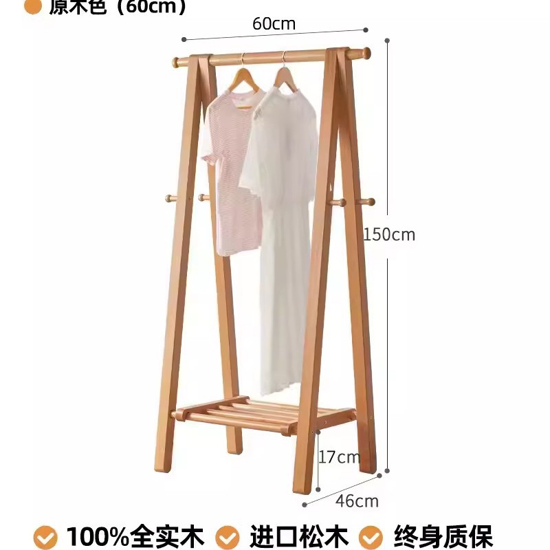 무도장 우드 컬러 60cm