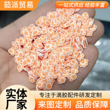 ճ������DIY����ɐۿ�ͨ؈צDIY�����ɫܛ�����������b����