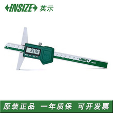 原装 INSIZE 英示IP67防水数显深度尺0-200mm 高精度1149-200正品