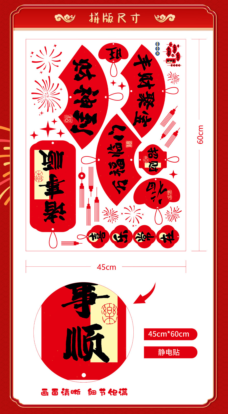 一键上货_20251023122036