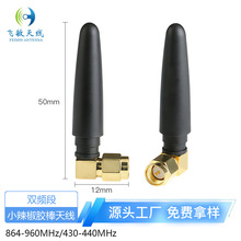 2.4gС�����z���쾀wifi�{��Zigbee�쾀�S��ֱ�N433/LORA�쾀