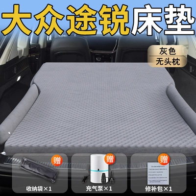 Air Cushion Sleeping Artifact — Vehicle-mounted inflatable bed - standard-special-for-volkswagen-touareg-gray-headrestless-polka-dot-wing-model