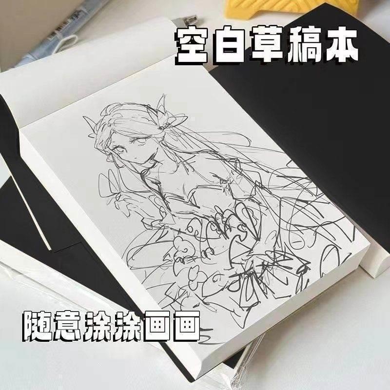 Thick Tearable Draft Notebook, Ultra-Thick Draft Paper for Students, Simple Portable Blank Paper for High School Students