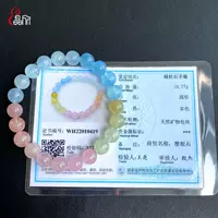 Xiaohongshu подлинный натуральный браслет с радужным градиентом из морганита, браслет с кристаллами берилла, маленький свежий женский подарок