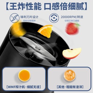 J8Wm Juicer Household Wireless Futenbao Juicer Cup Blender Cooking Machine German Portable Fg3