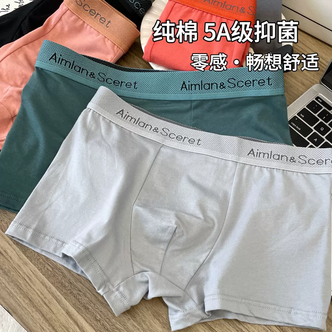 5A抗菌纯棉透气舒适宽松时尚加肥加大平角裤石墨烯抑菌内裆内裤男
