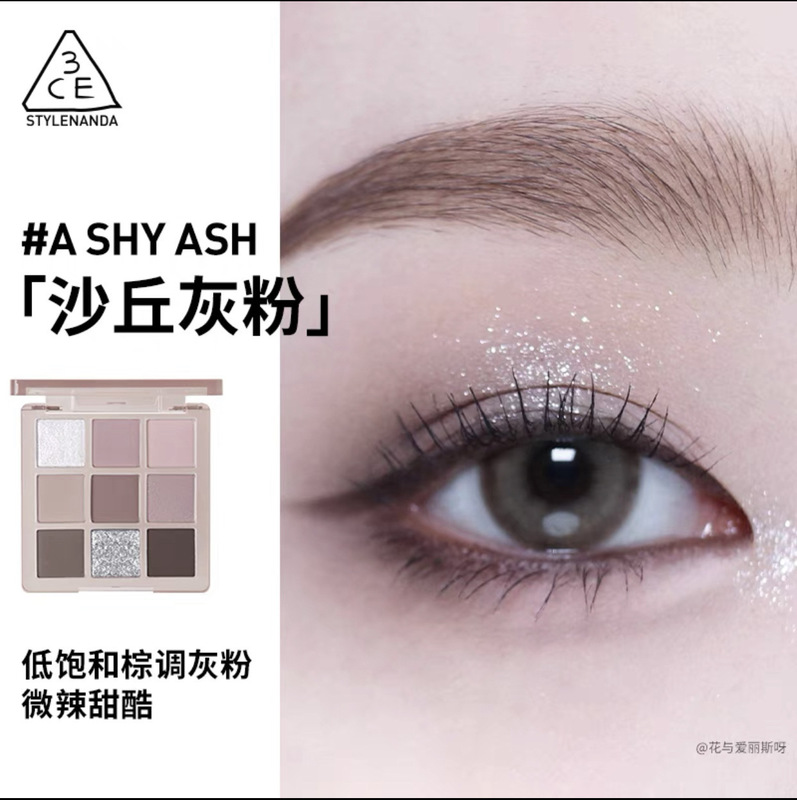 韓国 3ce ジュグングル グリッド アイシャドウ パレット オーバーテイク オレンジ ブラウン パレット マット パール スパンコール ロングラスティング 9 色アイシャドウ|undefined