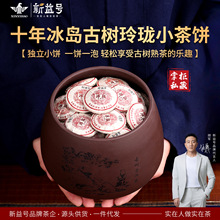 ����̖���u�ն��������ϹŘ�С���ʮ���ն�С������~�Y���b