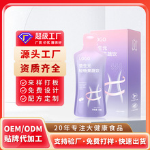 益生元轻畅果蔬饮oem贴牌代加工活性益生菌酵素饮调理肠胃饮料