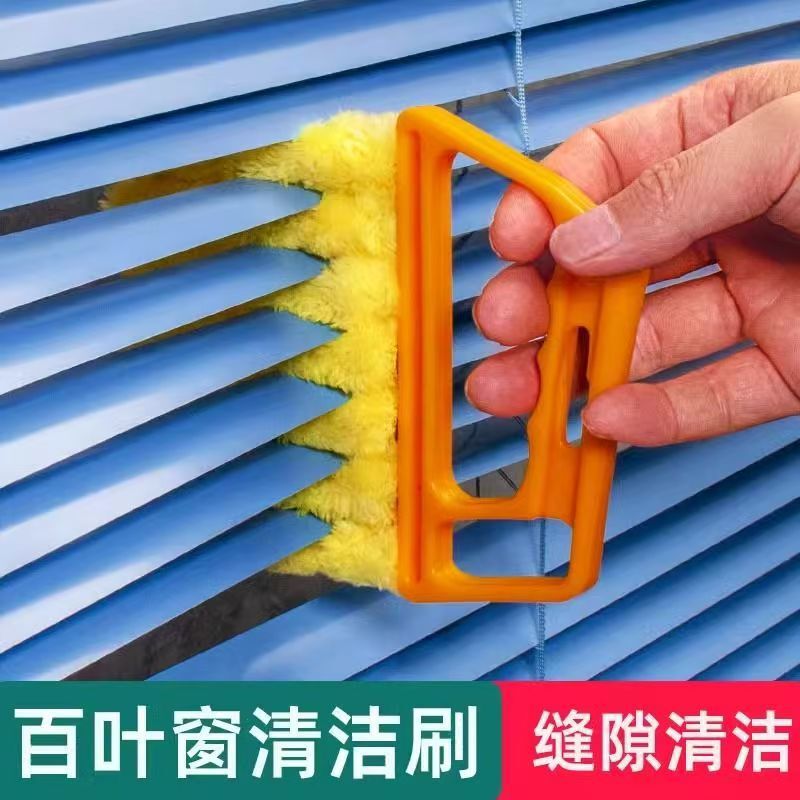 Specialized Cleaning Brush for Blinds, Cleaning Brush for Air Conditioner Vents, Dust Removal Brush, Gap Cleaning Brush Specialized Cleaning Brush for Blinds, Cleaning Brush for Air Conditioner Vents, Dust Removal Brush, Gap Cleaning Brush
