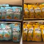 袋装薄壳直播手剥核桃