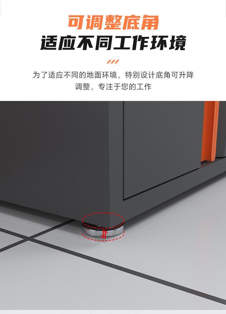 多功能工具柜_11.jpg
