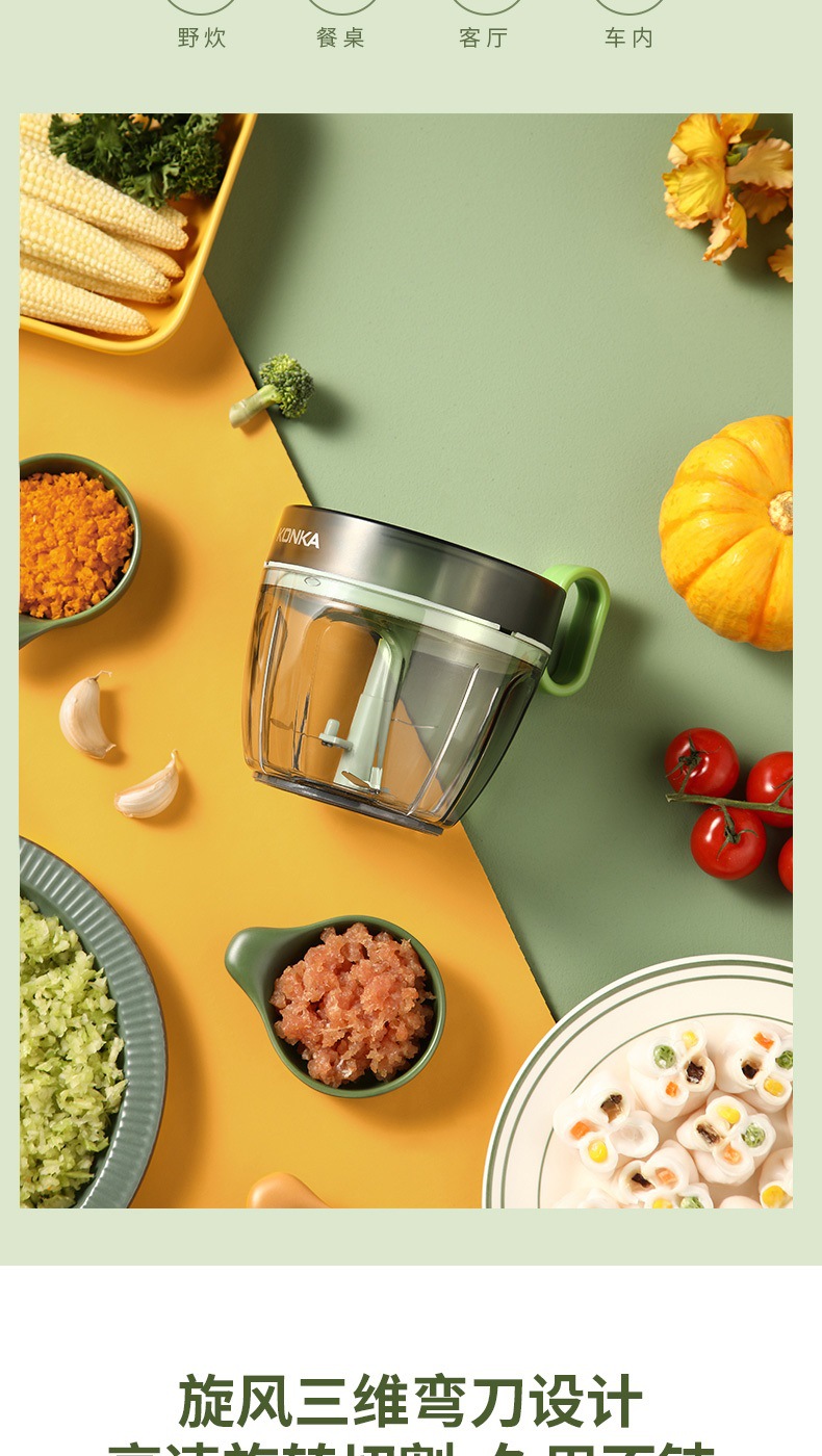 多功能食物处理器详情页0204_09.jpg