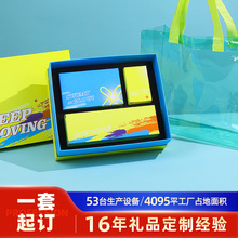 商务礼品套装礼盒户外运动公司俱乐部团建活动礼品伴手礼定制盒子
