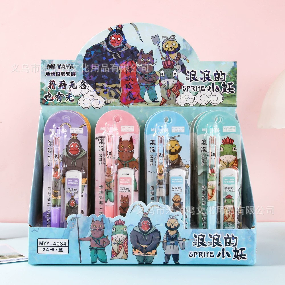 (Wholesale), cartoon cute automatic high quality stationery, 0.5mm
