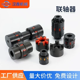 联轴器;带轮;其他传动件