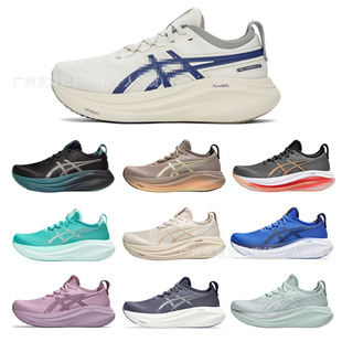 �������Q�羳��ɪ�\��ЬGEL Nimbus 27��ŮЬ�p���؏�Ӗ���ܲ�Ь
