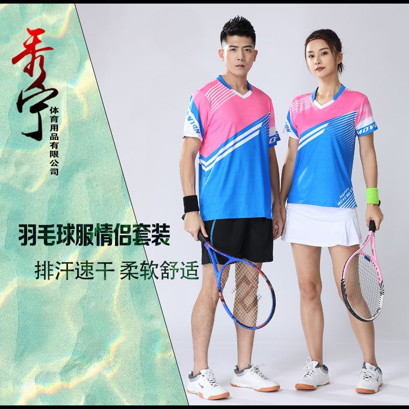 여름 어린이 성인 남녀 배드민턴 의류 빠른 건조 세트 탁구 의류 학생 재고 스포츠 사계절 일반