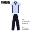 White silk trousers, with short sleeve