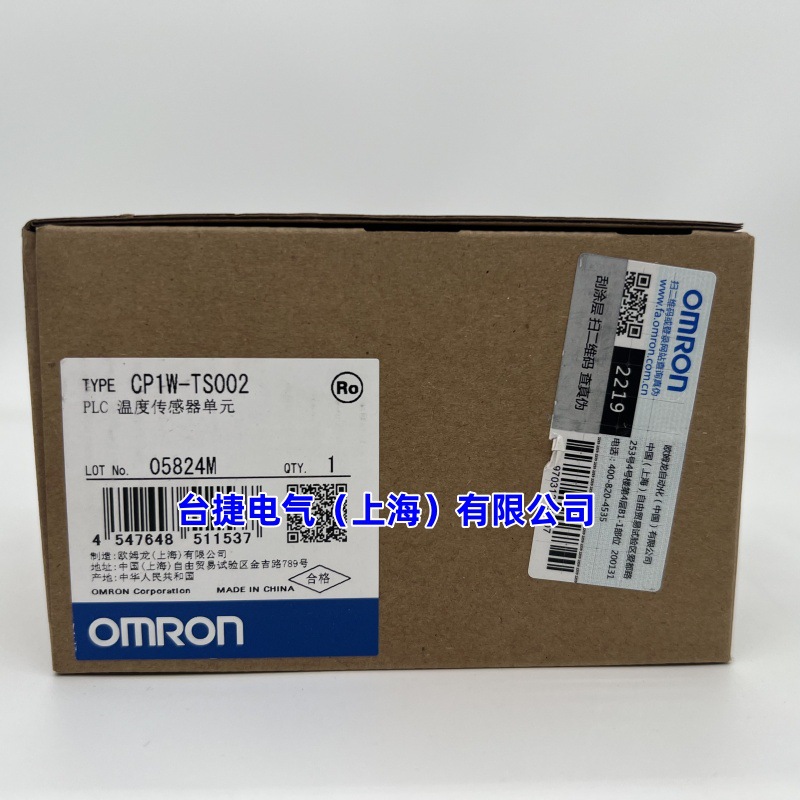 欧姆龙 OMRON PLC 温度传感器单元 CP1W-TS002 原装全新现货