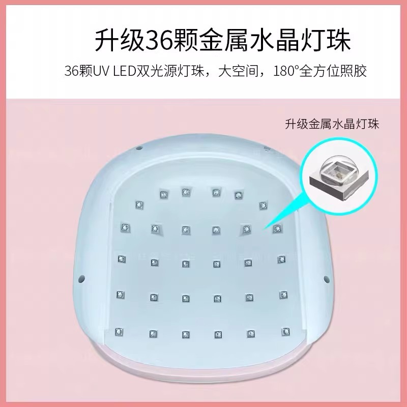 钰创合成SUN4S二代智能SUNUV美甲灯光疗机烘干烤灯甲油胶无痛感应