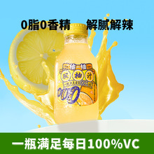 柚一柚双柚汁复合果汁饮料20瓶装0香精柚子汁补充VC香柚汁318g/瓶