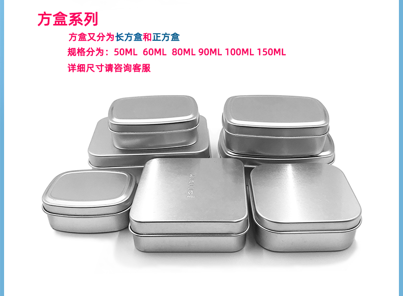 50ml57x27螺纹铝盒_24