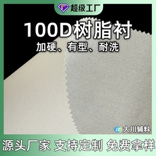 �м��r100D��֬�r����Ӳ�Ӻ�����r ѝ���r�I�rճ���r�F؛�S���l