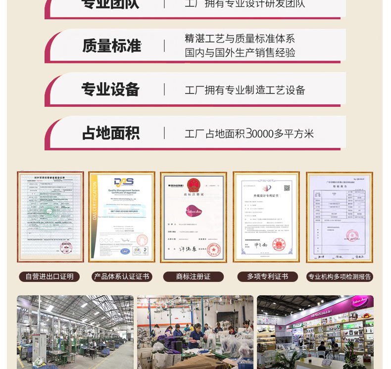 详情-企业实力_02.jpg