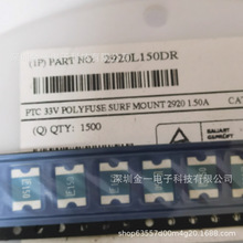 2920L150DR 1.5A 1500MA 30V LF���� ��Ƭ�Իָ�����˿ ȫ�� PPTC