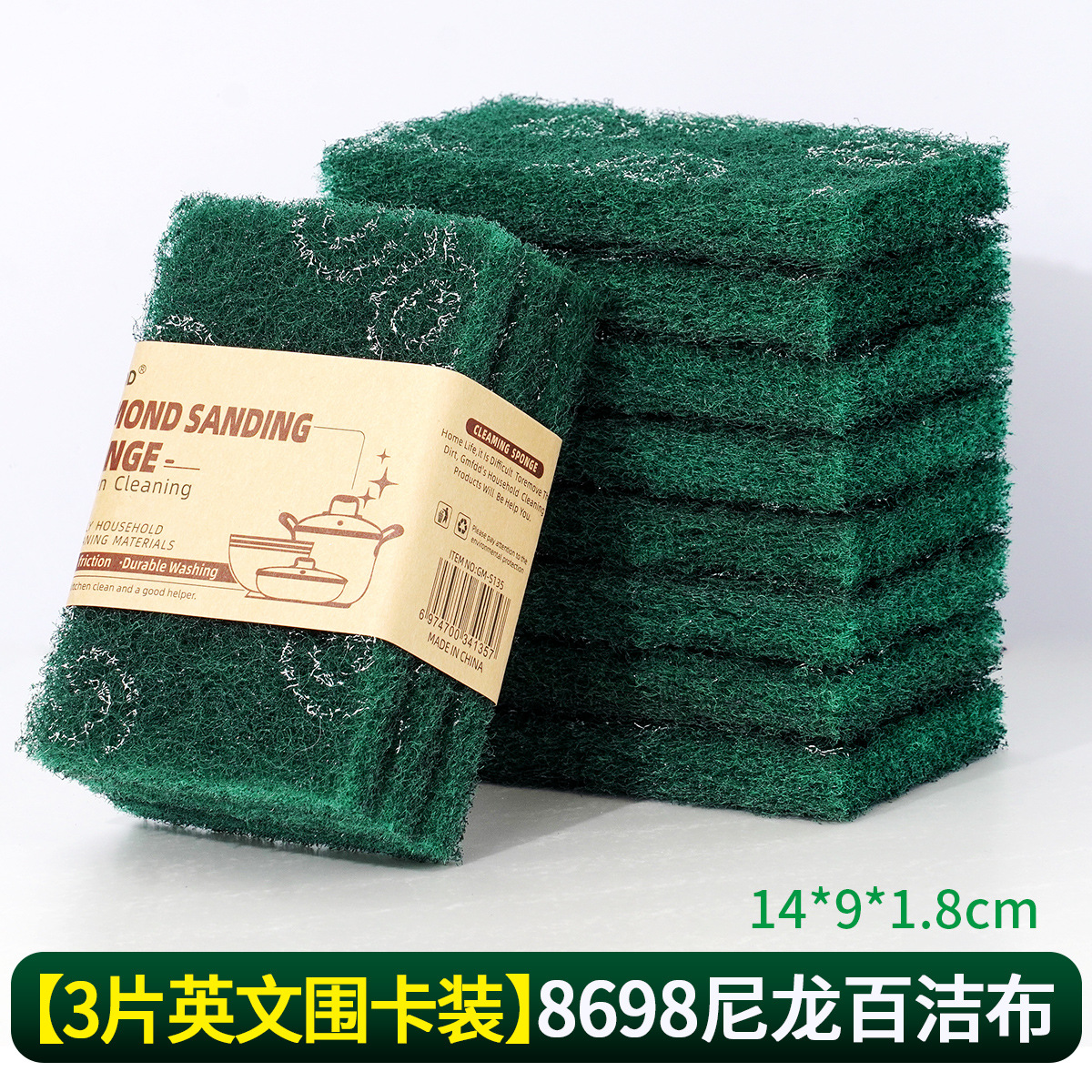 영국산 소가죽 카드팩 3종-(그린)