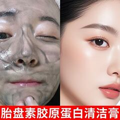 ビューティーサロンマッサージクリームフェイシャルラインオープンしやすい黒ずみ除去毛穴洗浄毛包毛穴洗浄クリーム