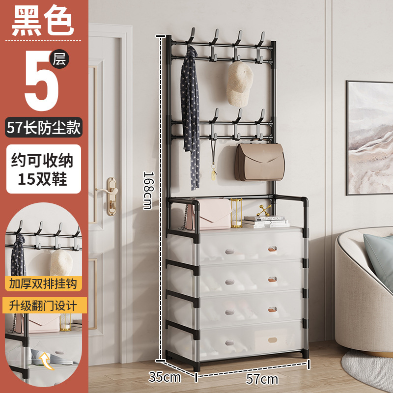 57cm 길이 넓어진 방진 신발 및 모자 랙 블랙