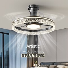 冰裂纹北欧吊扇灯隐形风扇灯现代简约家用卧室餐厅静音一体风扇灯