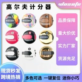 高尔夫配件;高尔夫球袋;高尔夫球钉