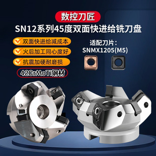 SN12���M�o㊵��P45���p���_����㊵��P�w���PSNMX1205�ߠ���ͨ�b