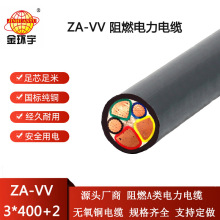 h| vv|5оZA-VV 3X400+2X185ƽȼ|