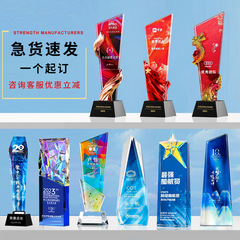 新型水晶トロフィーカスタムdiy彫刻高級創意メダル優秀社員サッカーバスケットボール試合注文