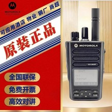 ԭ�bĦ���_��XIR E8628I�����pģ���v�Cdp3661e���ּ�Ⱥ���I�m��