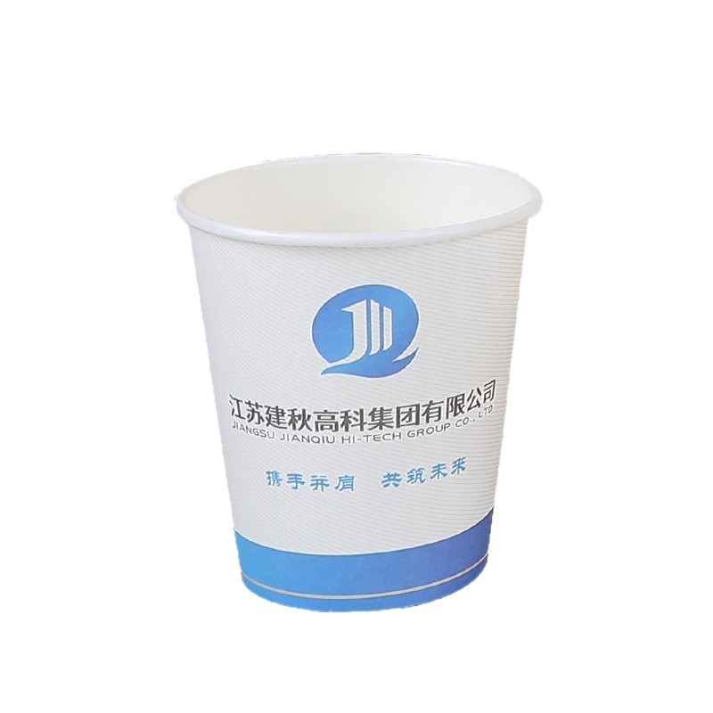 使い捨て紙コップカスタムコーヒー紙コップ増粘広告カッププリントロゴ飲料カップ使い捨てカップ卸売|undefined
