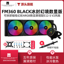����Thermalright FM360���԰�һ��ʽˮ��ɢ������ɫARGB����þ�
