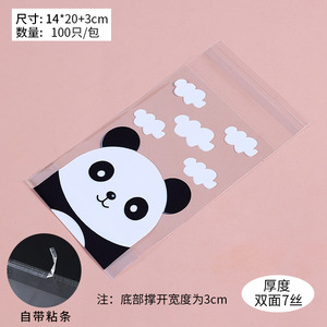 Cute Rolling Panda copo de nieve crujiente caramelo bizcocho de carne puede soportar transparente bolsa de embalaje de regalo BOLSA DE TELÉFONO MÓVIL 100