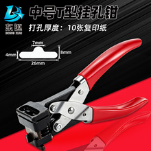 T�ʹ���Q ��T�͒��h�Q PVC��ƬӲ���� ���В���Q �w�C�״�יC