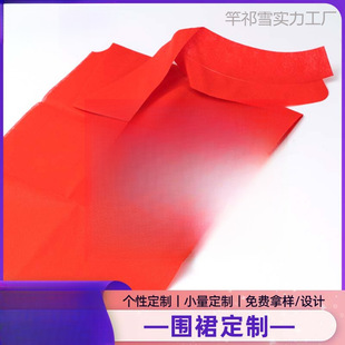 Disposable Non-woven Apron Waterproof and Oil-proof Thickened and Durable Independent Pack Catering Baking Neck Disposable Apron