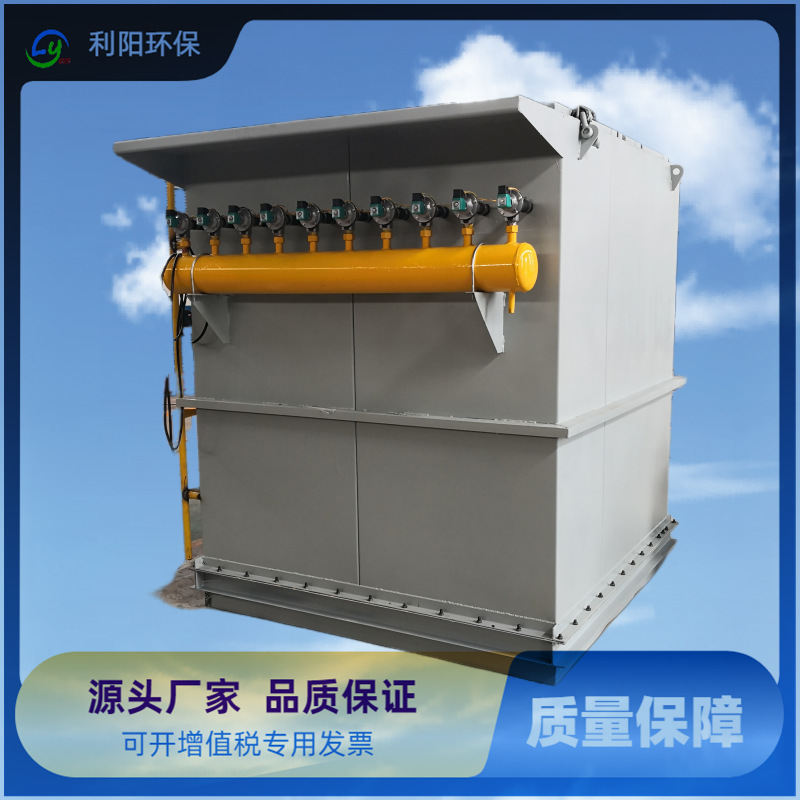 长袋低阻脉冲布袋除尘器冶金厂除尘器袋式除尘器气箱式分室收尘器