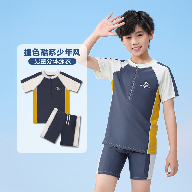 Children's Swimsuit Boys 2024 Quick-Drying Loose Swimming Trunks Baby Middle and Large Kidsren's Boys' Swimsuit Suit Sports Trendy