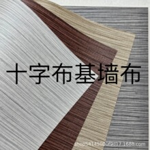 Ƶe^ތùPVC 1.37׌ʮֲȼMyڲ