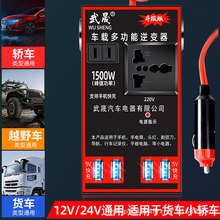 12v24v�D220v܇�d��׃����܇���Դ�D�Q��׃��������USB܇�ó��