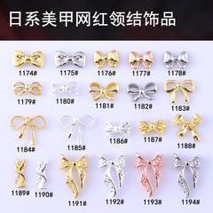 日系ネイル合金アクセサリーシャンパン金色蝶結び白ドリル爪ドリルリベット金属部品