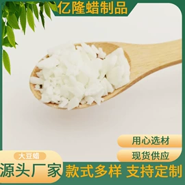 石油蜡;地板蜡;其他户外用品